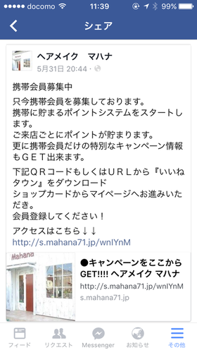 IMG_3440.PNG
