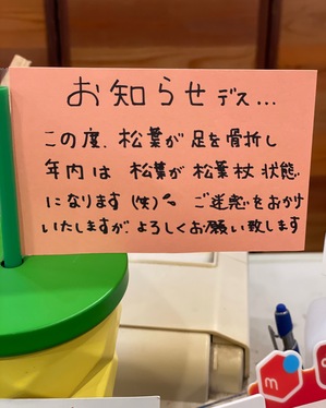 356DC1CB-D805-4DF9-804A-DE3AE71BF543.jpeg